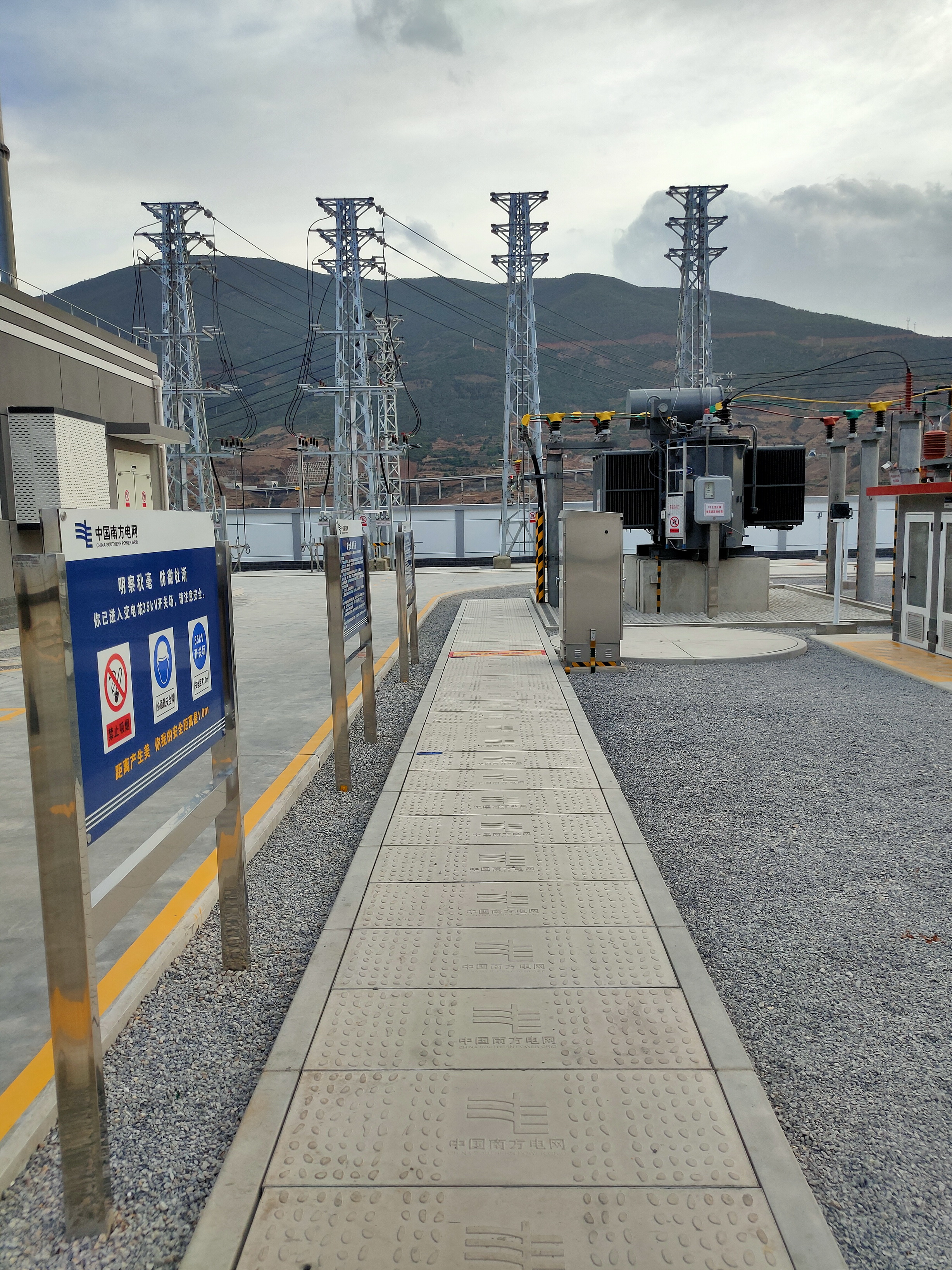 05 站內(nèi)電纜溝