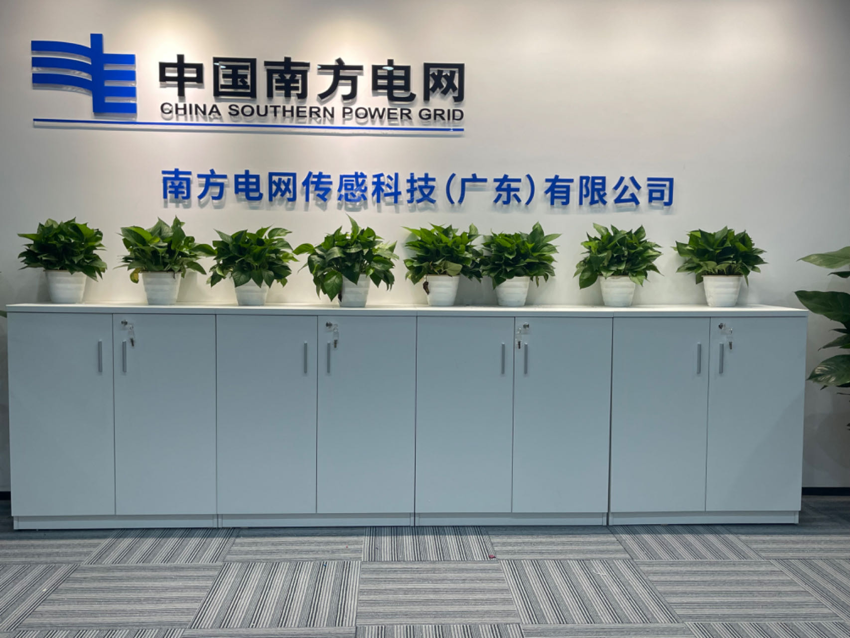 微信圖片_20240531114246